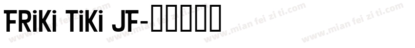 Friki Tiki JF字体转换
